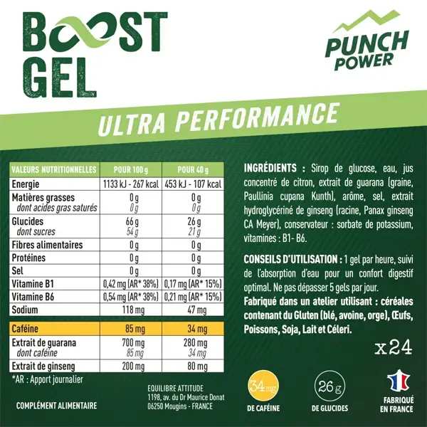 Boost Gel Coup de Fouet (40g) - Cola (Caféine)